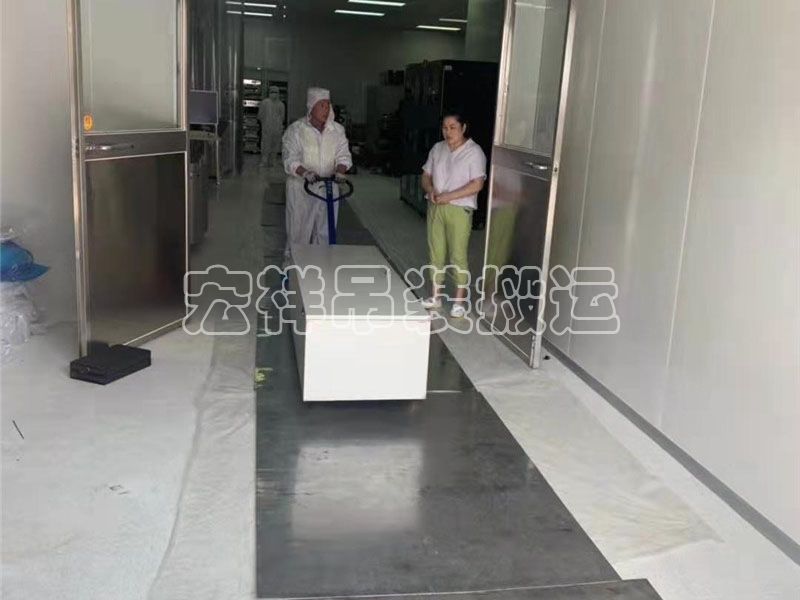 無塵搬運